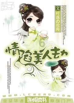 “爷叔”唯一指定网游：靠24小时贴身服务垄断全年龄层玩家