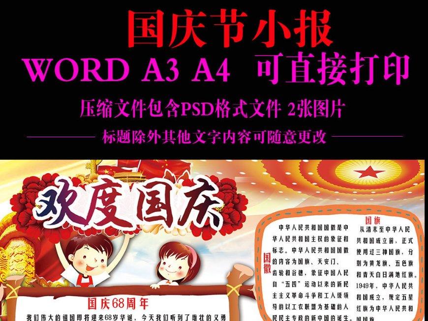 这项“大工程”准备完毕,看看参赛包里都有啥?