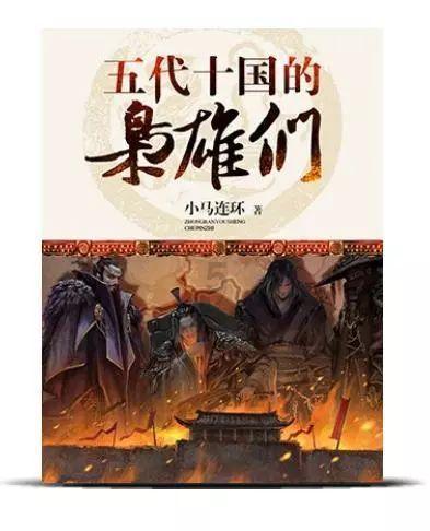 万词王