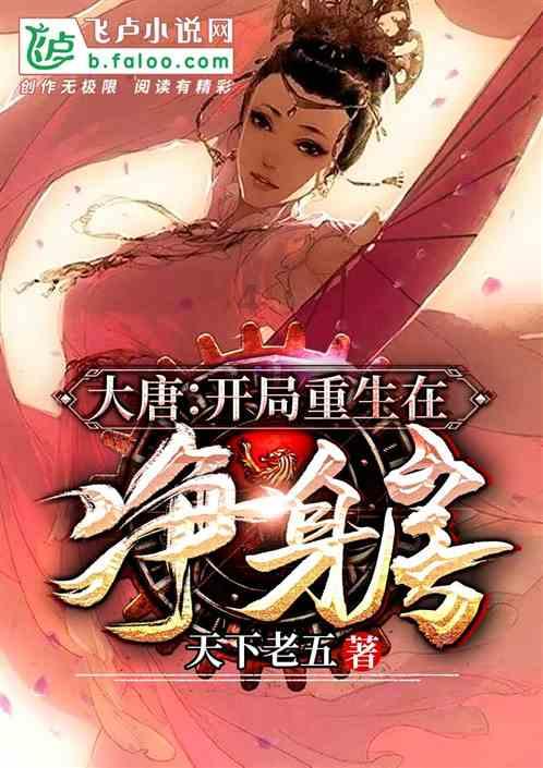 文明6